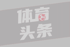 我将青春翻涌成他！一支MV致敬穆勒拜仁生涯